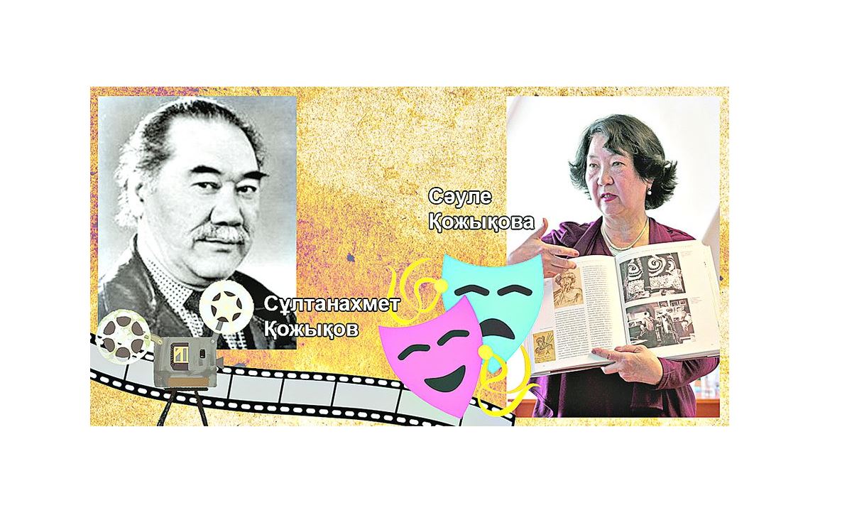 تالانتتى دا تاعىلىمدى اۋلەت