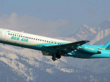 "Bەk Air" كومپانياسىنا قاتىستى سوت وتىرىسى ءوتتى