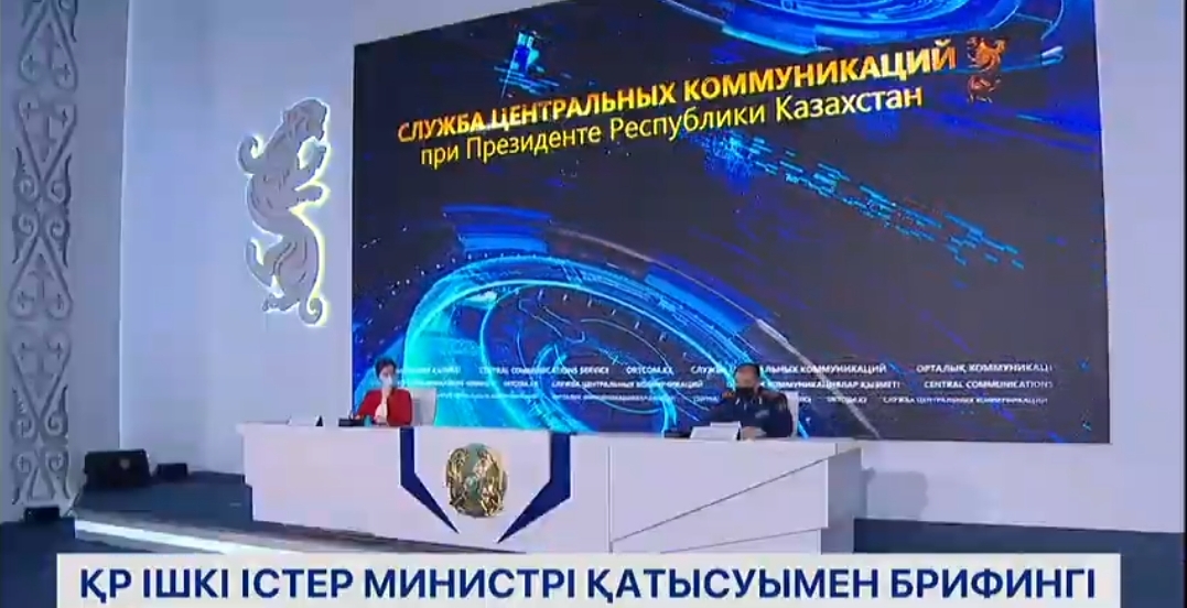 ساتباەۆتاعى احۋال تۇراقتى, جاعداي باقىلاۋعا الىنعان