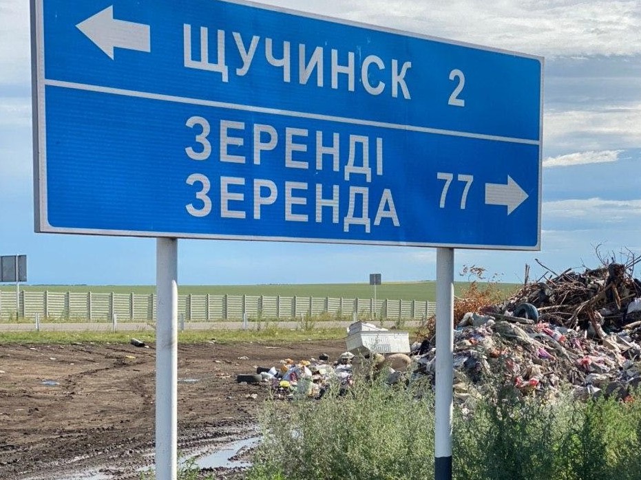 ەكولوگيا مينيسترلىگى بۋراباي مەن زەرەندىدەگى ستيحيالىق قوقىستارعا رەيد جۇرگىزدى