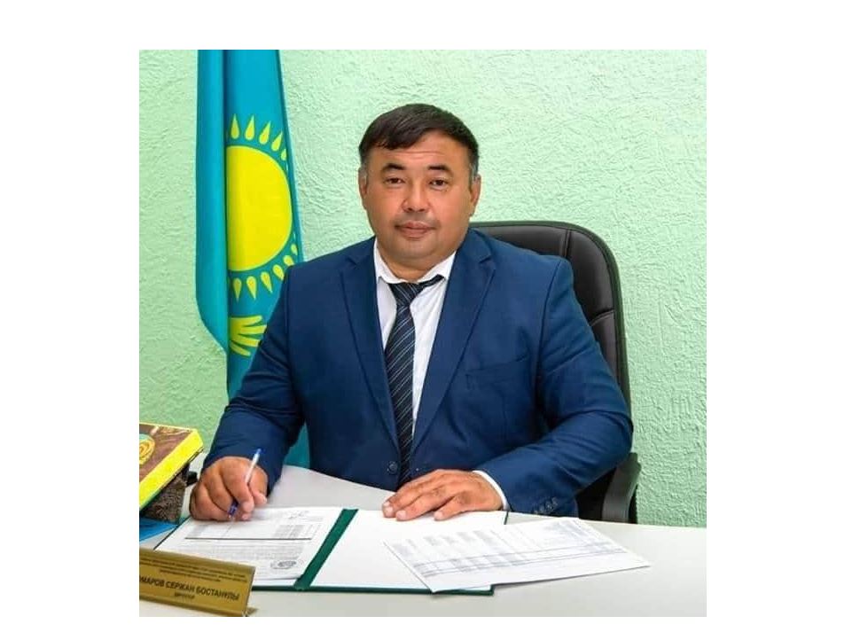 سىرمىنەز ساڭلاق ەدى...