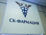 "سق-فارماتسيا" كومپانياسىنا جاڭا وكىلەتتىك بەرىلدى