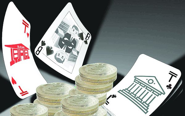 بانك سەكتورىندا ويىن قىزدى