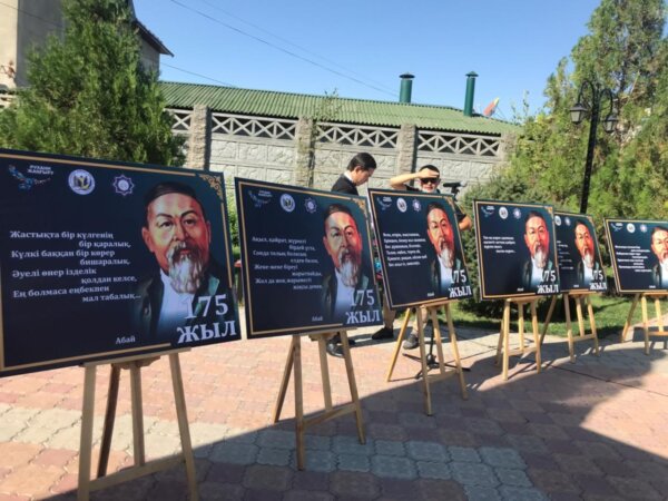 اۋليەاتا جەرىندە اباي كۇنى اتالىپ ءوتتى