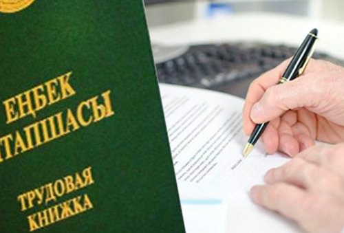 شىمكەنتتە ەڭبەك ينسپەكتسياسى تاراپىنان 150-گە جۋىق زاڭبۇزۋشىلىق انىقتالدى