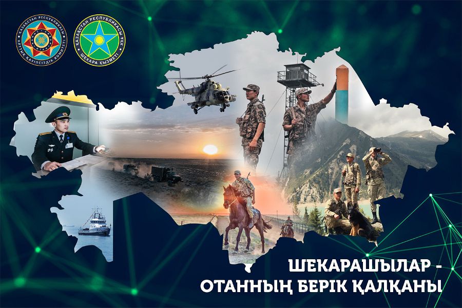 دارحان ءدىلمانوۆ: مەملەكەتتىك شەكارانى كۇزەتۋ – وتان الدىنداعى ابىرويلى مىندەت