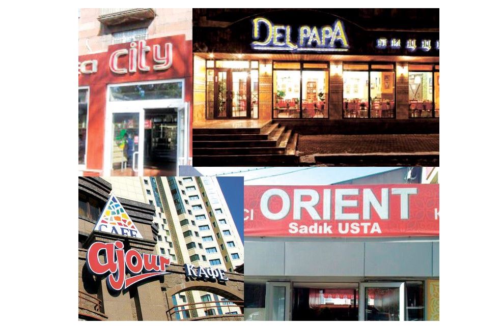 لينگۆيستيكالىق لاندشافت