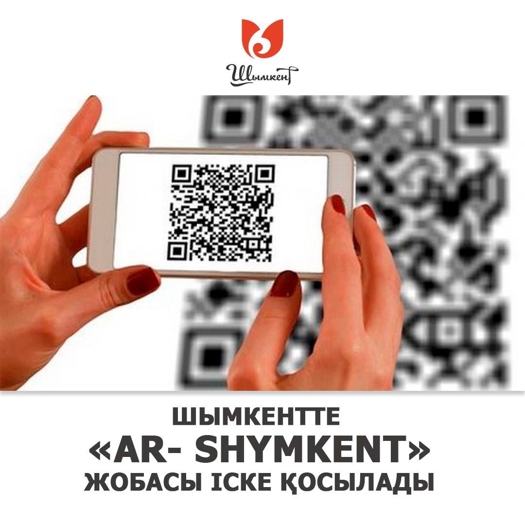 شىمكەنتتە "AR-shymkent" جوباسى ىسكە قوسىلادى