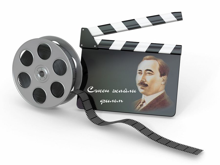 ساكەن جايلى كينو تۇسىرۋگە نە كەدەرگى؟