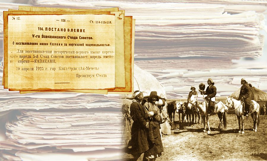 «قازاق» اتاۋى قالاي قايتارىلدى؟