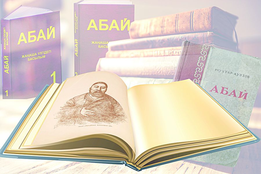 «جiگiتتەر, ويىن ارزان, كۇلكi قىمبات»