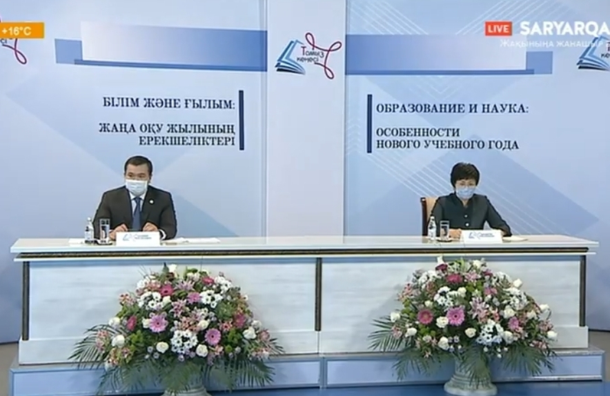 قاراعاندىلىق ۇزدىك مۇعالىمدەر ميلليونەر اتانادى