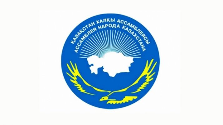 قازاقستان حالقى اسسامبلەياسىنىڭ كونستيتۋتسيا كۇنىمەن قۇتتىقتاۋى