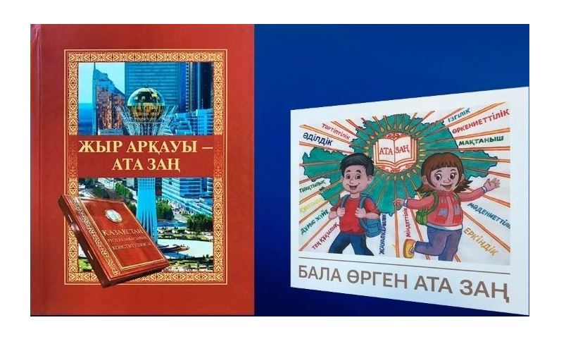 مەرەيتويلىق جىر-شاشۋ