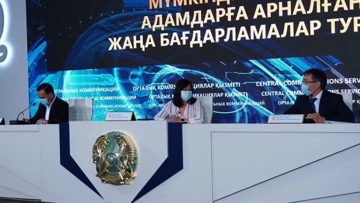 مۇمكىندىكتەر مەكتەبى