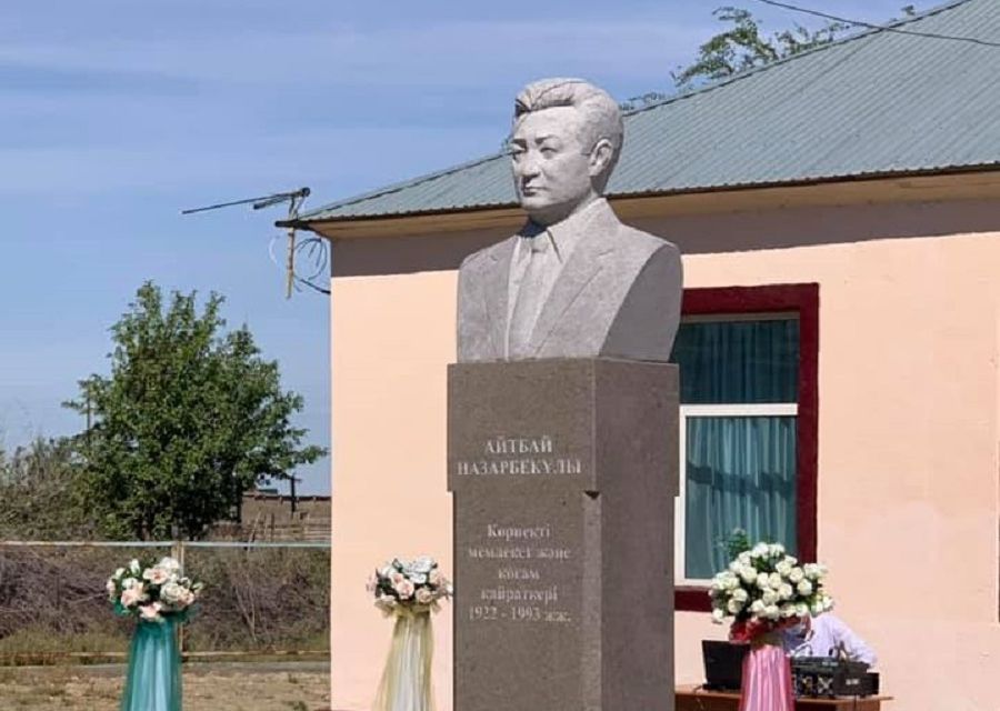 قايراتكەرگە قويىلعان ەسكەرتكىش