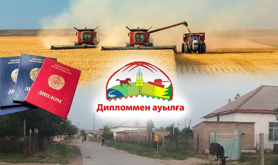 جاس مامان اۋىلعا جان بىتىرەدى