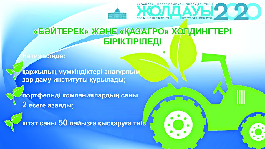 سەڭ قوزعالدى