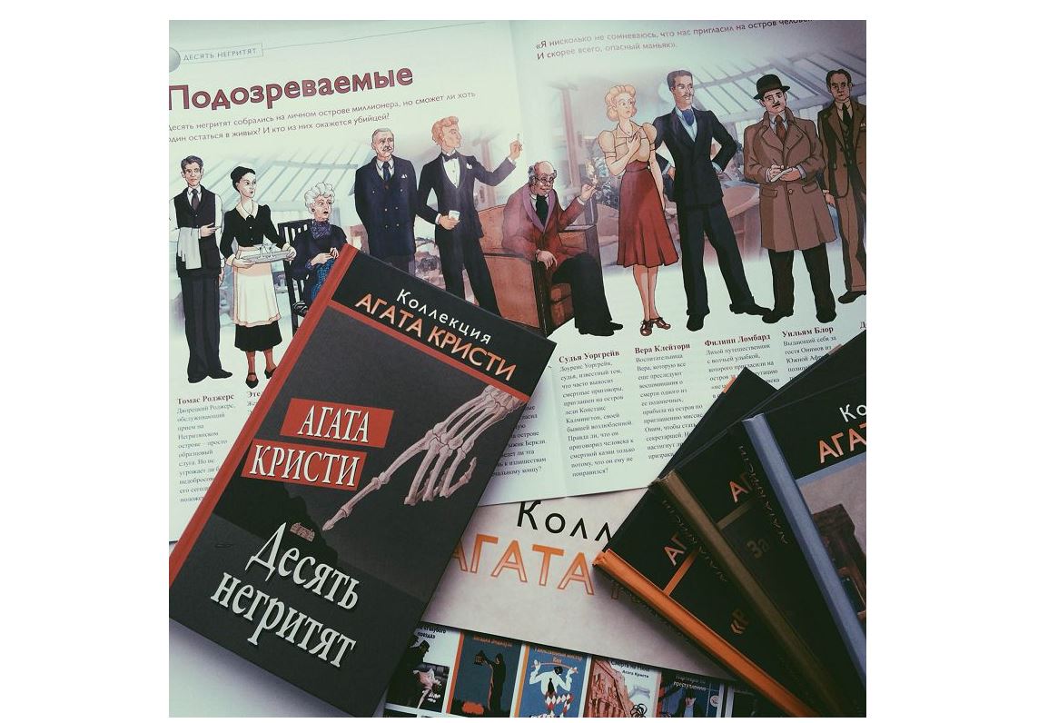 «قارادومالاقتاردى» قارا دەمەيدى نەمەسە فرانتسۋزدار ا.كريستي شىعارماسىن نە ءۇشىن وزگەرتتى؟