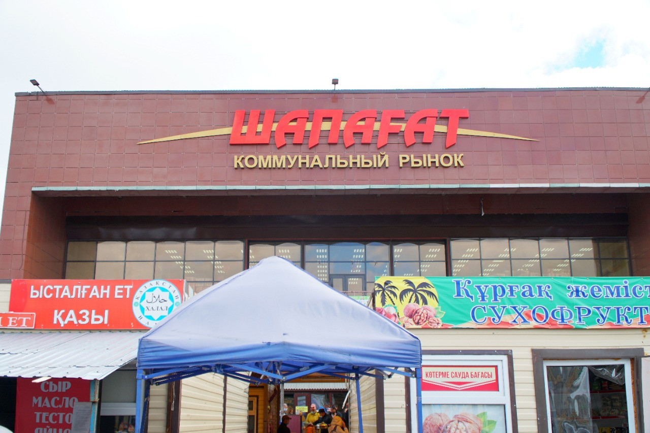 ەلورداداعى ەكى بازارعا ءىرى كولەمدە ايىپپۇل سالىنادى