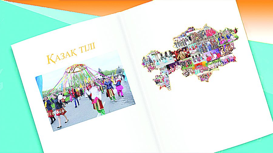 سۇيەنەتىن تامىرىڭ, سىيىناتىن ءتاڭىرىڭ