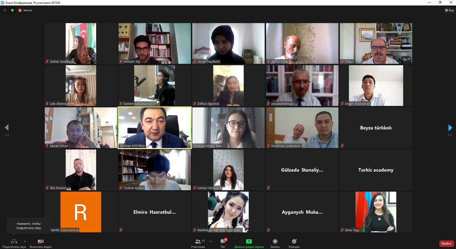 تۇركولوگ ستۋدەنتتەردىڭ تۇڭعىش قۇرىلتايى باستالدى