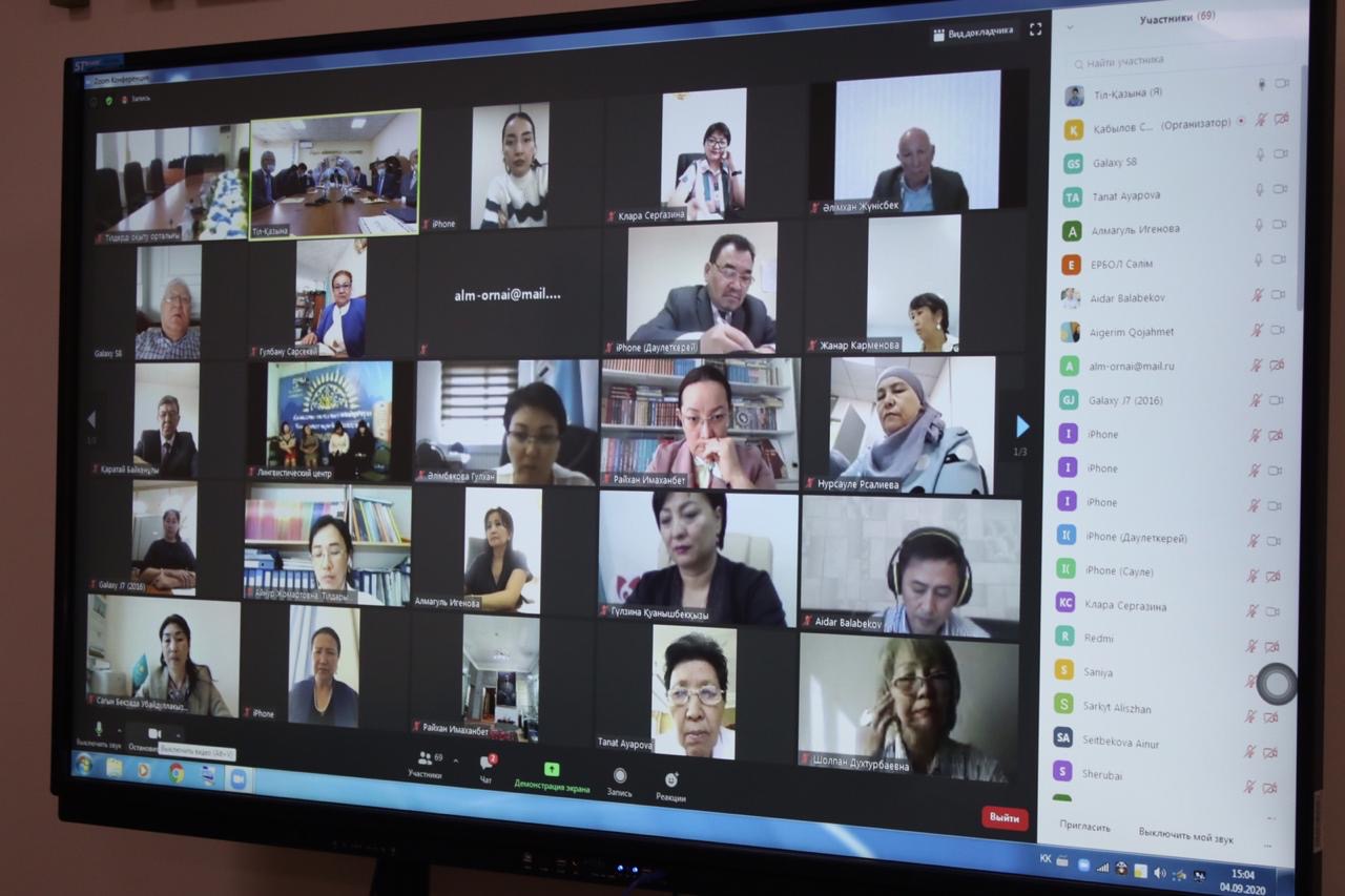 ۇلت ۇستازى  ۇلىقتالدى