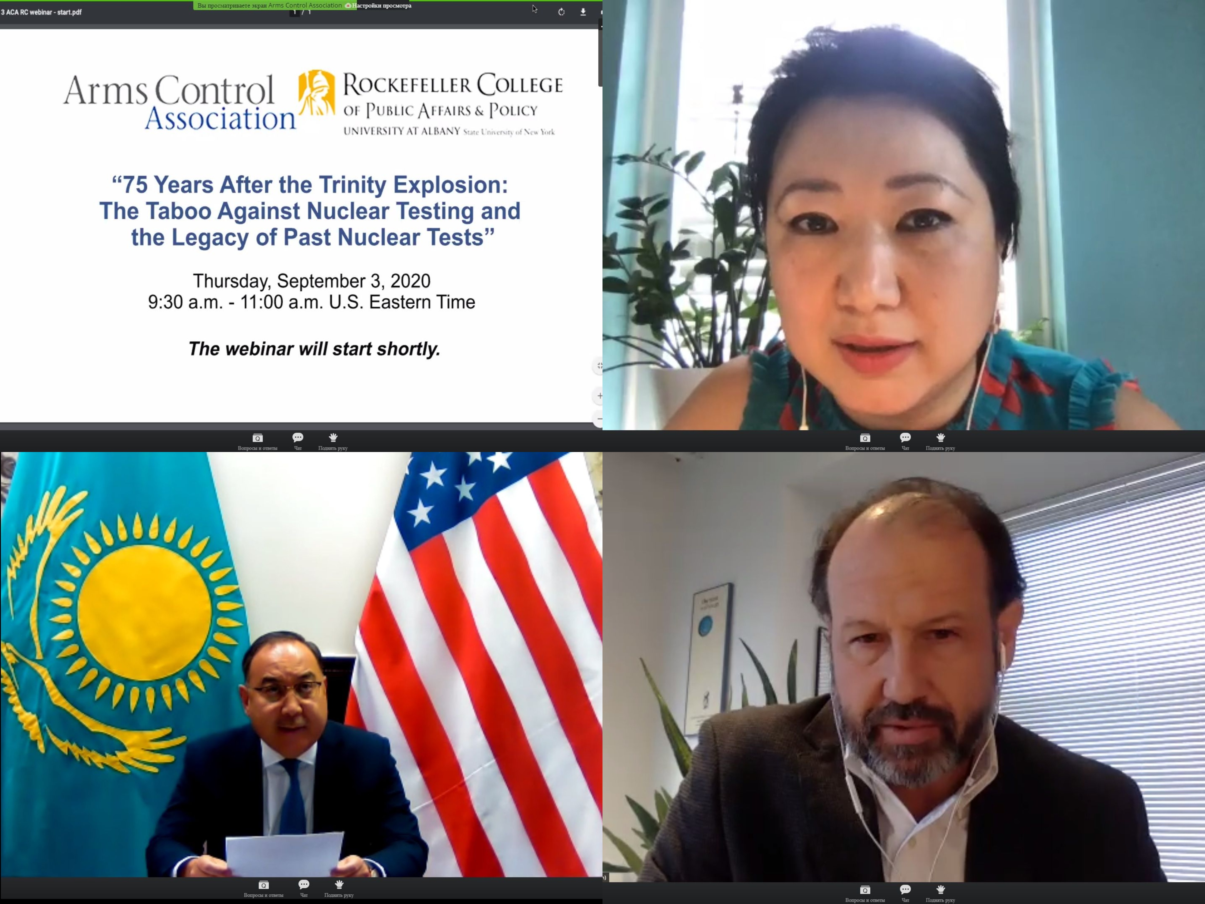 امەريكادا يادرولىق سىناقتارعا قارسى حالىقارالىق ءىس-قيمىل كۇنى اتاپ ءوتىلدى