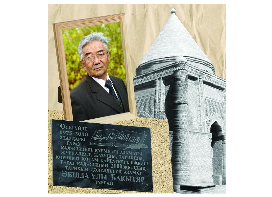 تاريحتى تىرىلتكەن قالامگەر