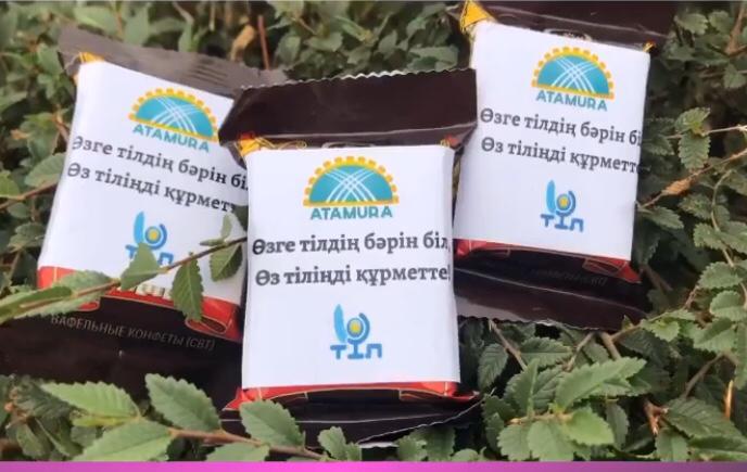 ەكىباستۇزدا قادىر مىرزا ءالىنىڭ ءسوزى جازىلعان تاتتىلەر تاراتىلدى