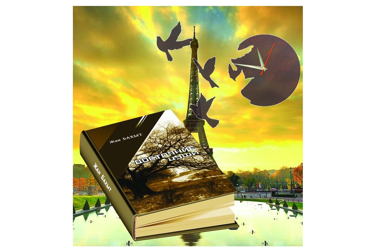 ۇلتىن سۇيگەن اقىن