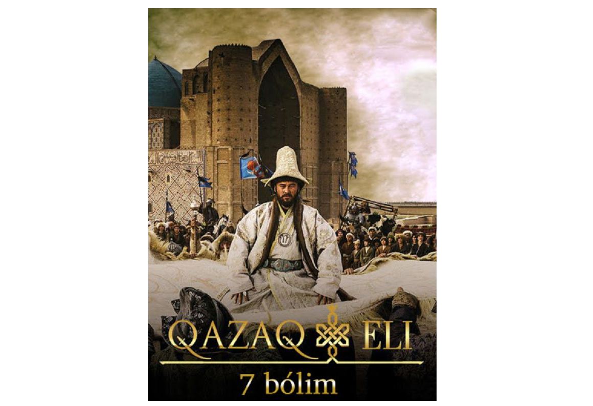قازاق حاندىعى قاشان قۇرىلدى؟ (كينو تىلىندە سويلەگەن تاريح)