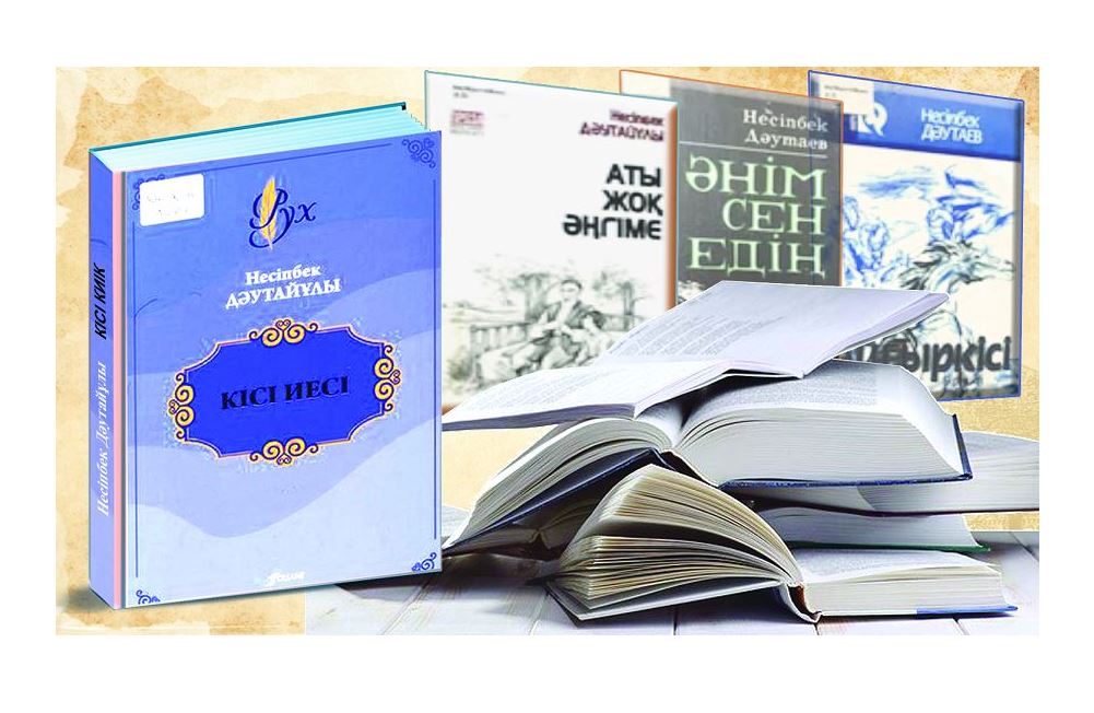 تالايلى تاعدىرلار, قازاقى مىنەزدەر (جازۋشى نەسىپبەك ءداۋتاي ۇلىنىڭ مەملەكەتتىك سىيلىققا ۇسىنىلعان «كىسى يەسى» حاقىندا)