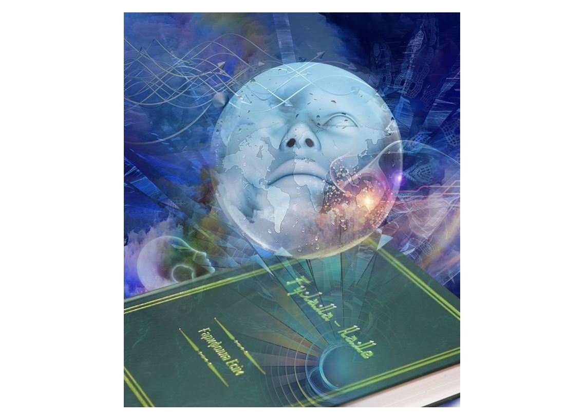 ارناسىن تاپقان اسىل وي