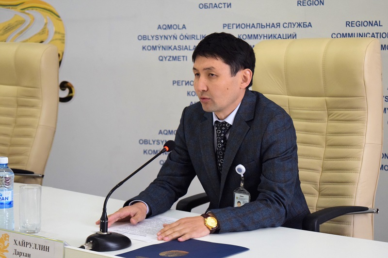 ەڭ قىمباتى – ەل سەنىمى