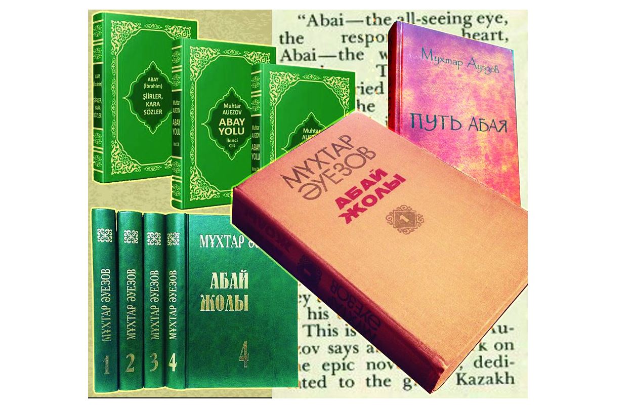 الەمدى شارلاعان «اباي جولى»