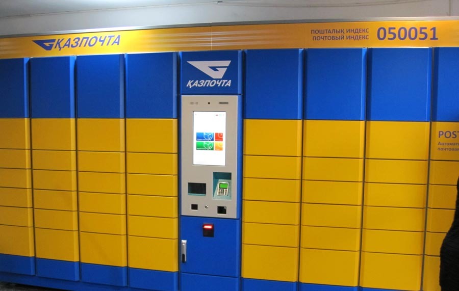 كۋالىكتى پوشتادان كۇتەدى