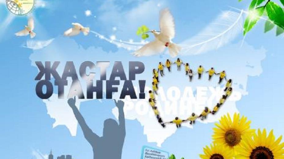 بەس جىلدىق باعدارلاما تانىستىرىلدى