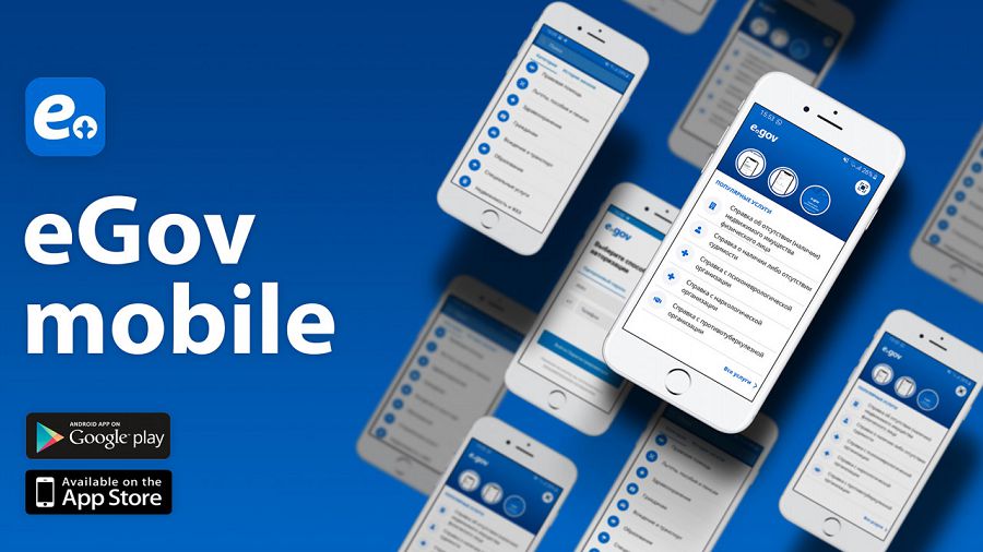 انىقتاما سۇراسا – eGov Mobile سىلتەمەسىن جىبەرەسىز