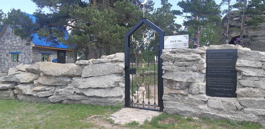 كوكتەرەگىن كوركەيتكەن كاسىپكەر