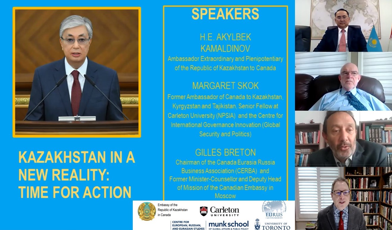 كانادادا قازاقستاننىڭ رەفورمالارى مەن سىرتقى ساياساتى تالقىلاندى