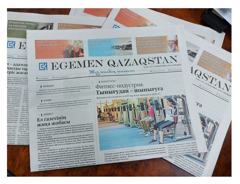 ەل گازەتىنىڭ جاڭا جوباسى