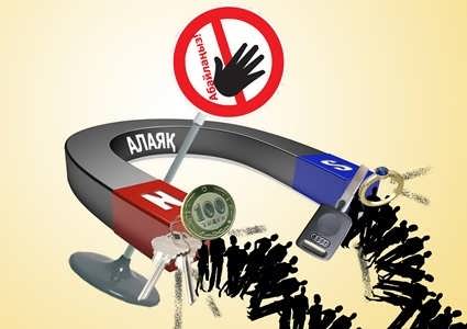 الاياقتاردان سورلاعاندارعا قۇلاققاعىس