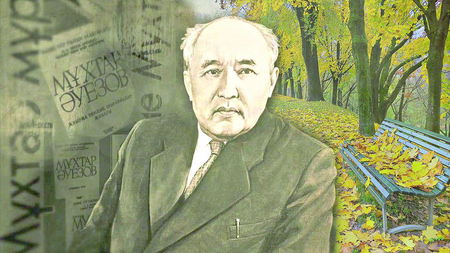 مۇحتار اۋەزوۆ: جىل كەلگەندەي جاڭالىق سەزەمىز