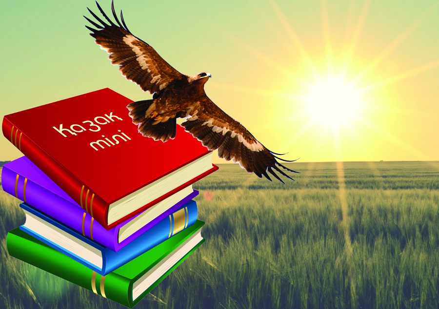 قازاق ءتىلىن تورگە شىعاراتىن ۋاقىت جەتتى