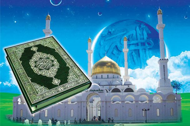 اسىل ءدىنىمىز – ۇلتتىق بىرلىگىمىزدىڭ وزەگى