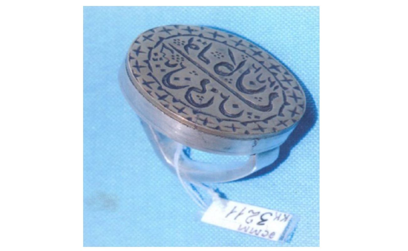 ۇسەنباي داتقانىڭ ءمورى