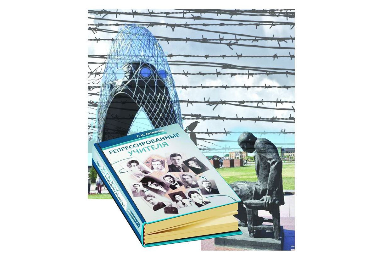 قۋعىن-سۇرگىنگە ۇشىراعان ۇستازدار