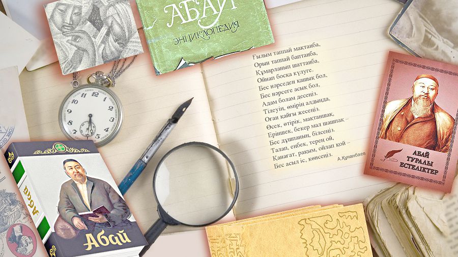 ار ءىلىمىن اسقاقتاتتى