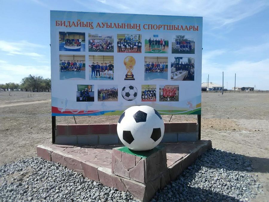 تۇعىردا – تەڭبىل دوپ